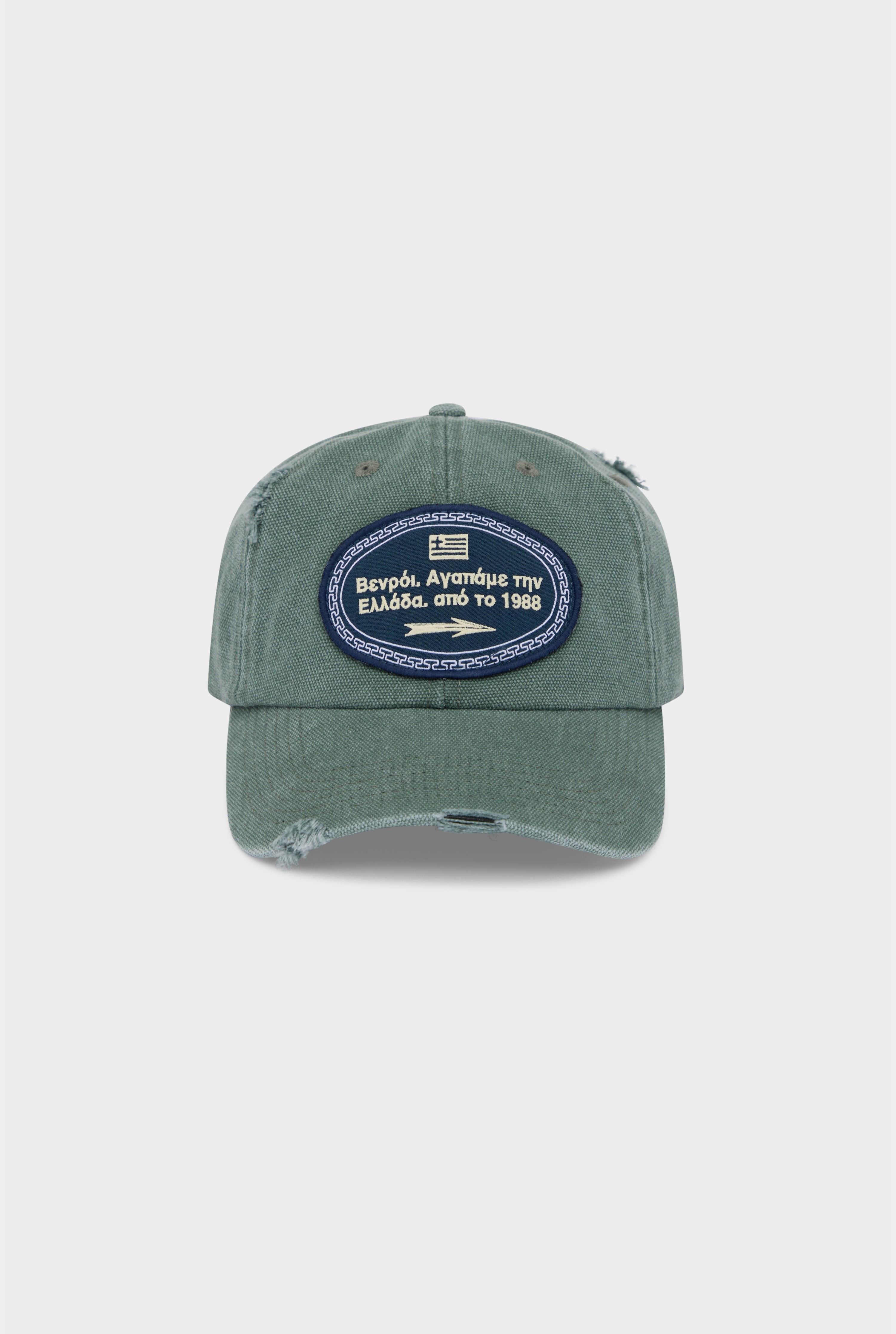 Street Sign Washed Canvas Cap - Washed Sage