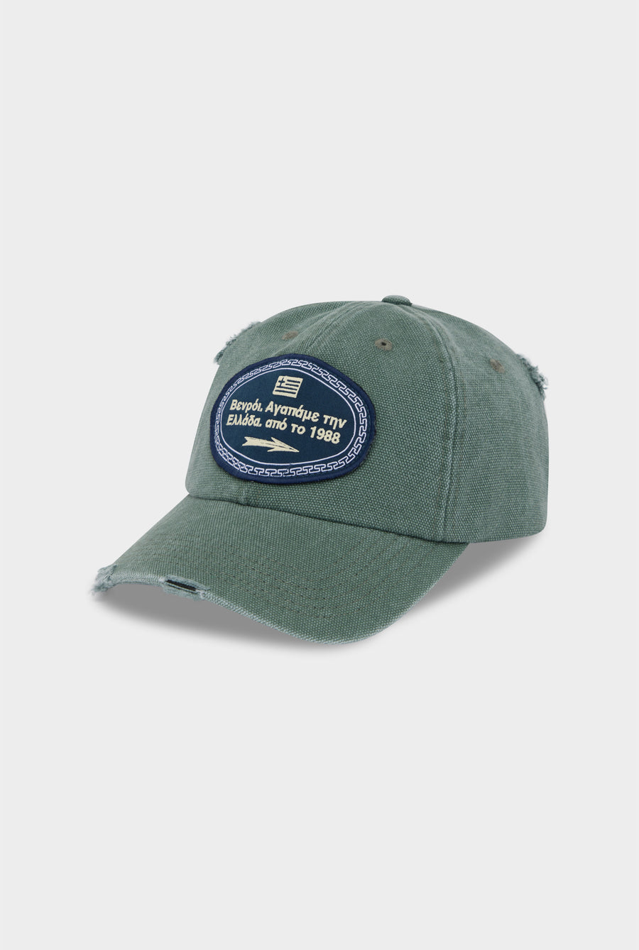 Street Sign Washed Canvas Cap - Washed Sage
